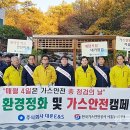 대륜환경공사