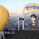 놀다가 게임장 네이버블로그