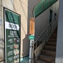수원 매탄동 공부하기 좋은 인스타갬성 카페 - 2F 이프카페