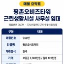 인덕원근린상가 티스토리