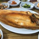 마시안생선구이전문점
