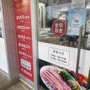 문덕와촌식당 이미지