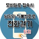 [마감] 11/27~28(일,월) 롯데호텔제주 2016 럭셔리골프투어 이미지