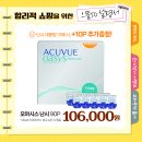 으뜸50 의왕내손점 이미지