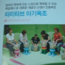 무루앤타미타브컴퍼니(주)