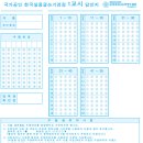 후석로250번길 이미지