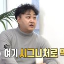 홍징어칼칼한오징어찌개