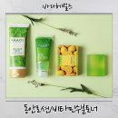 바디페이스 | 수분크림 추천 100% 천연 허브로 만든 바디허벌즈 페이스로션 사용 후기