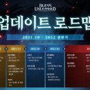 블레스PC 이미지