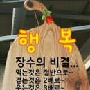 요지