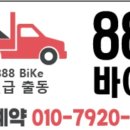 구일밧데리 이미지