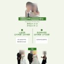 W12. 플래너없이 웨딩촬영, 서울 인천 야외스냅 스냅더타이틀 후기