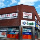 다인인력 이미지