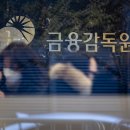 ‘위조 신분증’에 뚫린 은행 앱?…나도 모르게 5200만원 대출 피해 이미지
