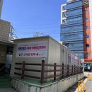 안락1동행정복지센터 이미지