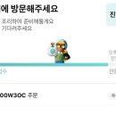 광광다방 이미지
