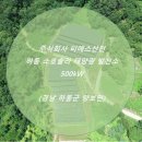 경남산전 이미지