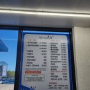 신촌천길 L | 강원도속초맛집 속초항아리물회 l 속초아이 바로 앞 물회 끝판왕. 속초 3대 물회맛집 방문 후기