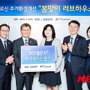 러브하우스 이미지