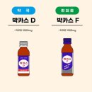 염약국 이미지