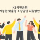 kb국민은행 앞 이미지
