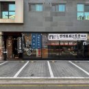 비스트로피자서울 이미지