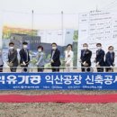 (주)삼익유가공 - 익산시 | (주)삼익유가공