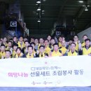 희망나눔푸드뱅크 이미지