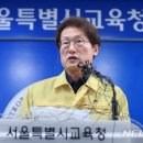 서울양천초등학교 이미지