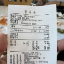 황금식당 이미지