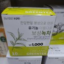 주식회사 제다 이미지