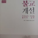 화실천 이미지