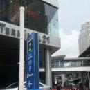 터미날21 이미지