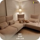 스와니패브릭