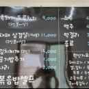 청춘두루치기 이미지