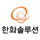 스마트한솔루션