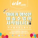 스튜디오아이엘 이미지