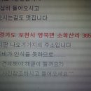 송정검문소교차로 후