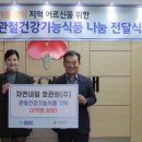 자연내림호관원