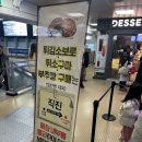 주말 성심당 방문 웨이팅 후기 성심당은 1년에 얼마를 벌까