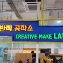 국립부산과학관 어린이과학관 이미지