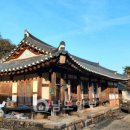 반계로-1 이미지