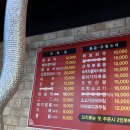 삼호양꼬치 이미지