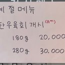 몽앤츄 이미지