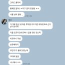 나도짱깨 치킨삼파전 | 지나간 것은 지나간 대로