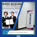 갤러리휴리움아파트경로당 이미지