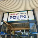 달서구청 | 2025년 대구 달서구청 혼인신고 절차 및 후기 / 혼인신고서 작성방법 / 혼인신고 혜택