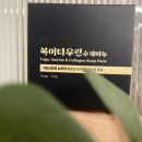 천지식품 콜라겐비누 수제비누 세안비누