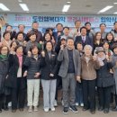 경북도민행복대학 이미지