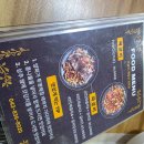 삼보기사식당 | ​증평 짜글이 맛집 삼순이 생생정보가 인정한 짜갈비의 유혹